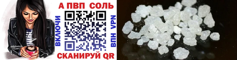 Купить наркотики цена Михайловка A-PVP  Псилоцибиновые грибы  Мефедрон  МАРИХУАНА  COCAIN 