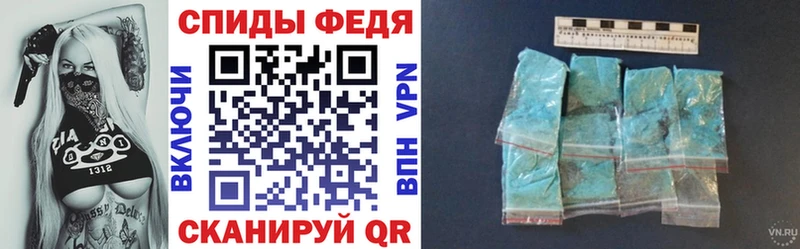 хочу наркоту Михайловка Амфетамин 97%