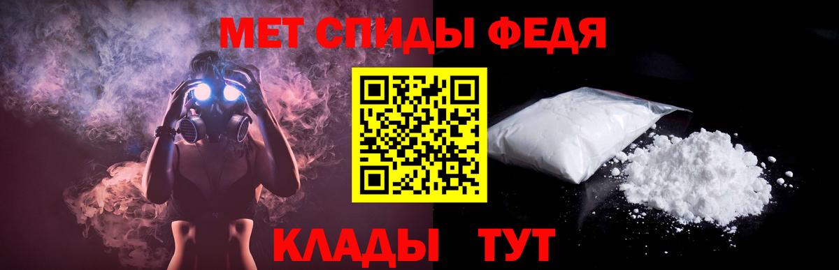 АМФ VHQ Михайловка