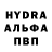 Экстази MDMA Olga Look