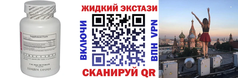 МЕГА как зайти  Михайловка  БУТИРАТ BDO 33% 