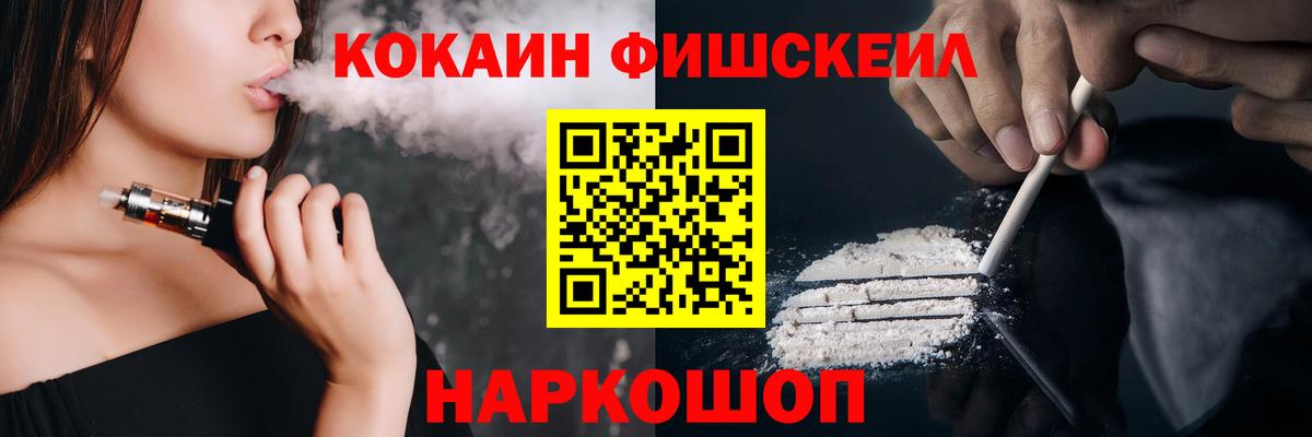Михайловка  Cocaine Columbia  Вход с VPN 