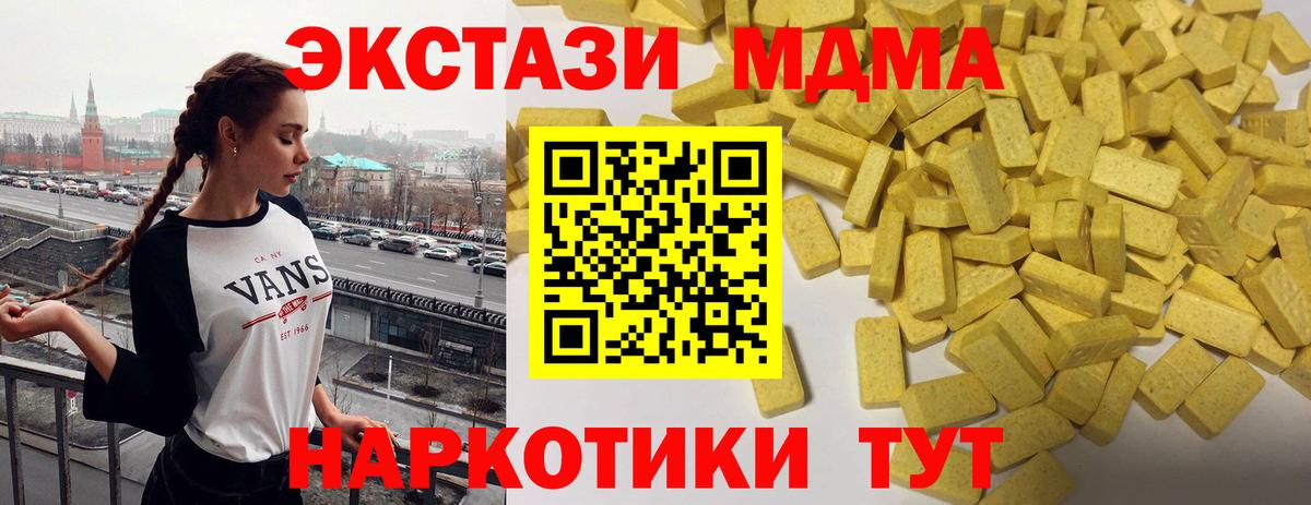 Экстази louis Vuitton  Вход с VPN  Ecstasy XTC  ЭКСТАЗИ  Михайловка 