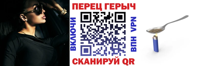 купить наркоту  Михайловка  Героин гречка 