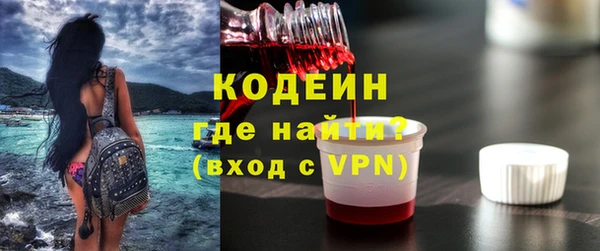 а пвп мука Краснослободск
