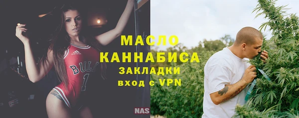 прущая мука Куйбышев