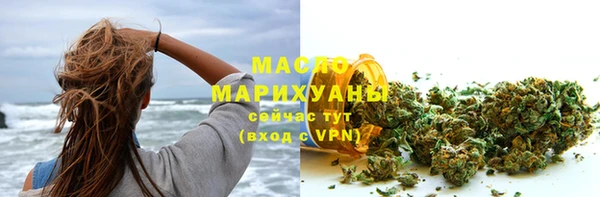 прущая мука Куйбышев