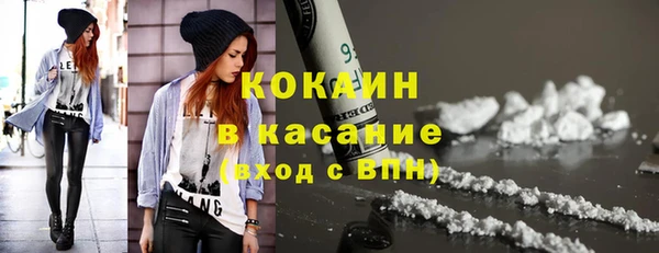 дистиллят марихуана Красноперекопск