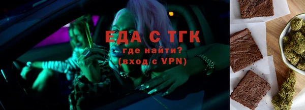 а пвп мука Краснослободск