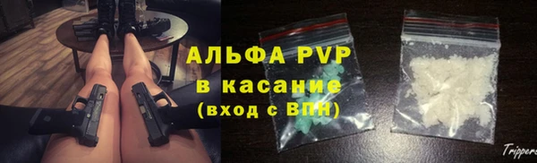 прущая мука Куйбышев