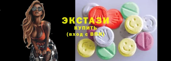дистиллят марихуана Красноперекопск