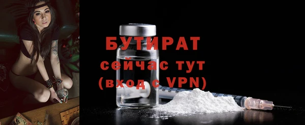 дистиллят марихуана Красноперекопск