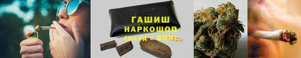 дистиллят марихуана Красноперекопск