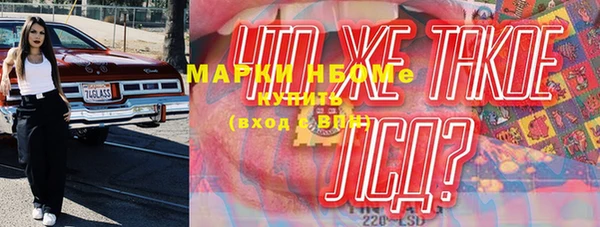 2c-b Кукмор