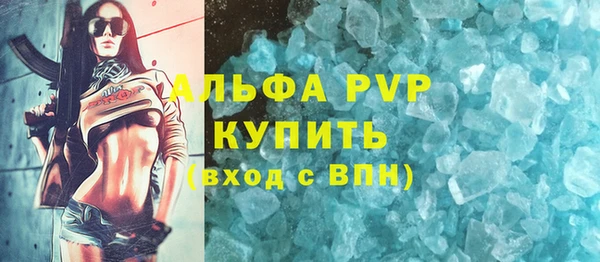 дистиллят марихуана Красноперекопск