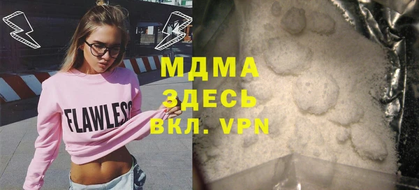 MDMA Краснотурьинск