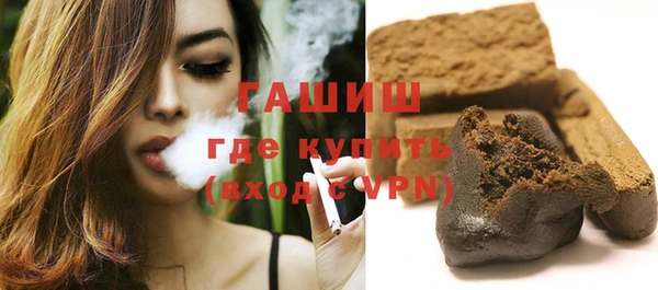 а пвп мука Краснослободск