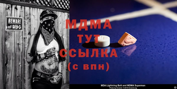 дурь Кулебаки