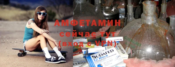а пвп мука Краснослободск