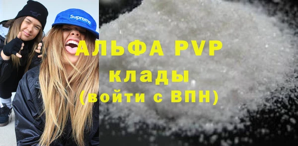 а пвп мука Краснослободск