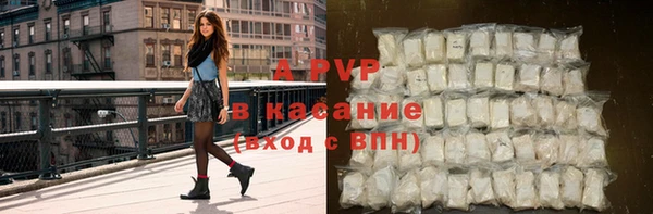 прущая мука Куйбышев