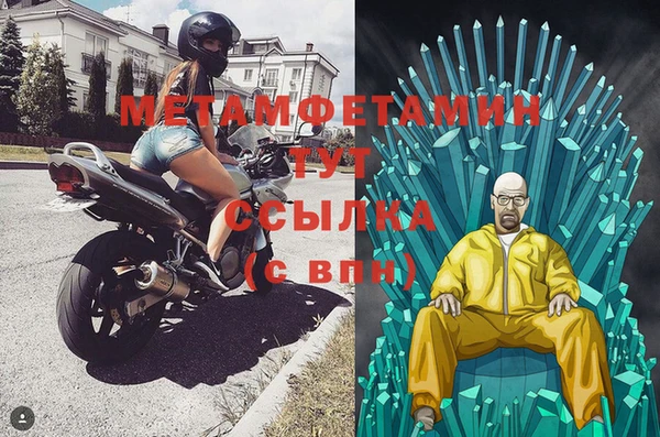 а пвп мука Краснослободск