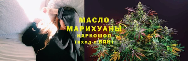 а пвп мука Краснослободск