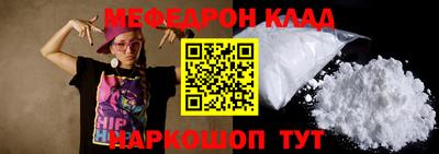 экстази Жуковский