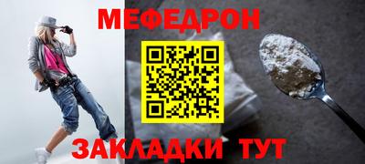 кокаин премиум Заводоуковск
