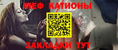 экстази Жуковский