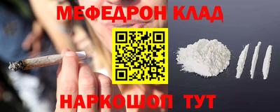 прущая мука Заволжье