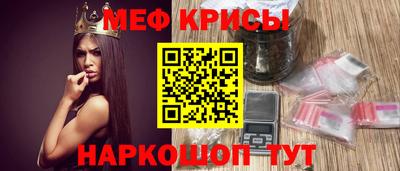 экстази Жуковский