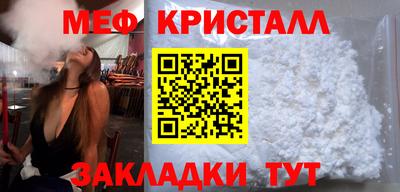 экстази Жуковский