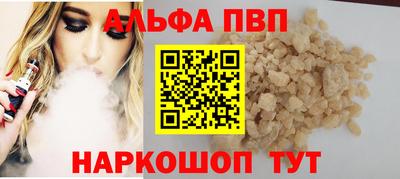 прущая мука Заволжье