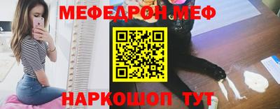 экстази Жуковский