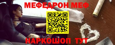 прущая мука Заволжье