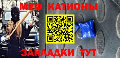 экстази Жуковский