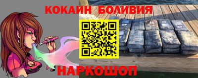 кокаин премиум Заводоуковск