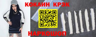 бутират Рыбинск