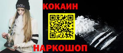 экстази Жуковский