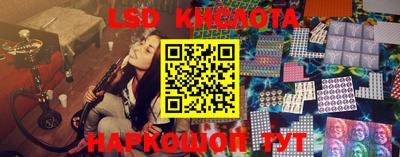 экстази Жуковский