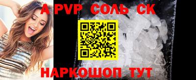 кокаин премиум Заводоуковск