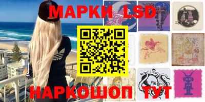 экстази Жуковский