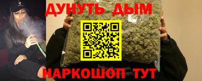 экстази Жуковский