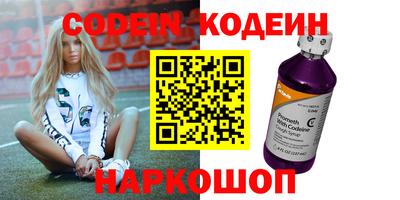 кокаин премиум Заводоуковск