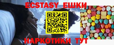 прущая мука Заволжье