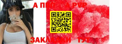 кокаин премиум Заводоуковск