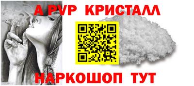 кокаин премиум Заводоуковск