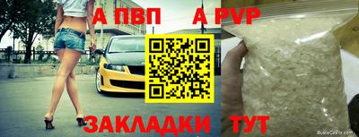 винт Рузаевка