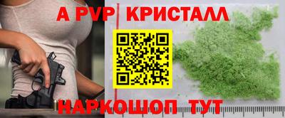 экстази Жуковский